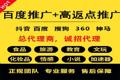 成功案例：百度竞价托管如何实现广告效果最大化？